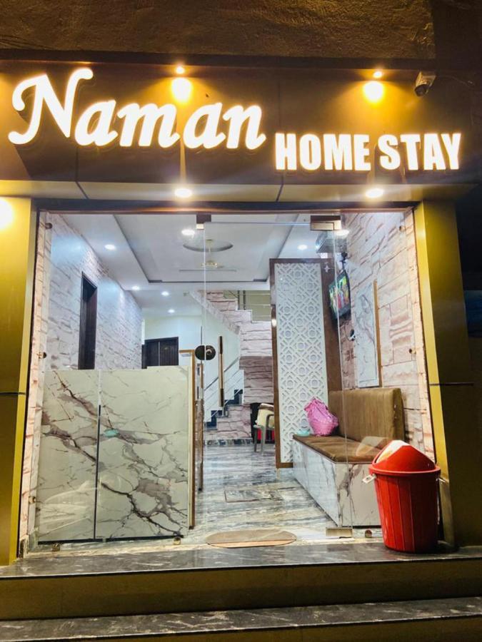 Naman Homestay 암리차르 외부 사진